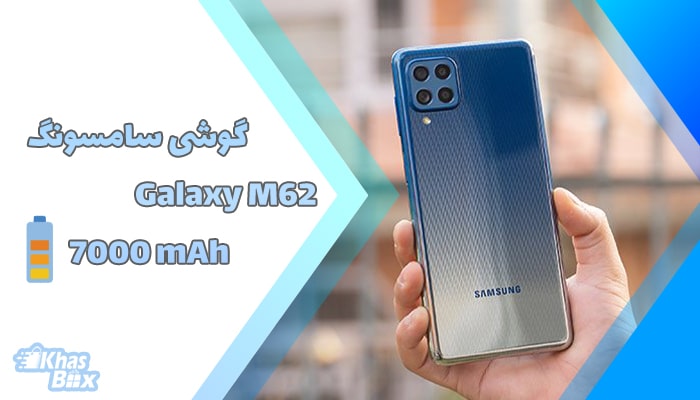 بهترین گوشی از نظر باتری